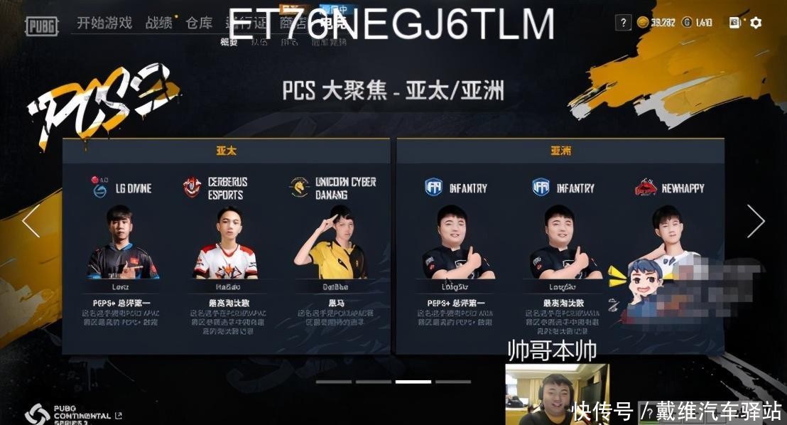 绝地|韦神服了！绝地外星人LongSkr荣登亚洲赛区的总评第一