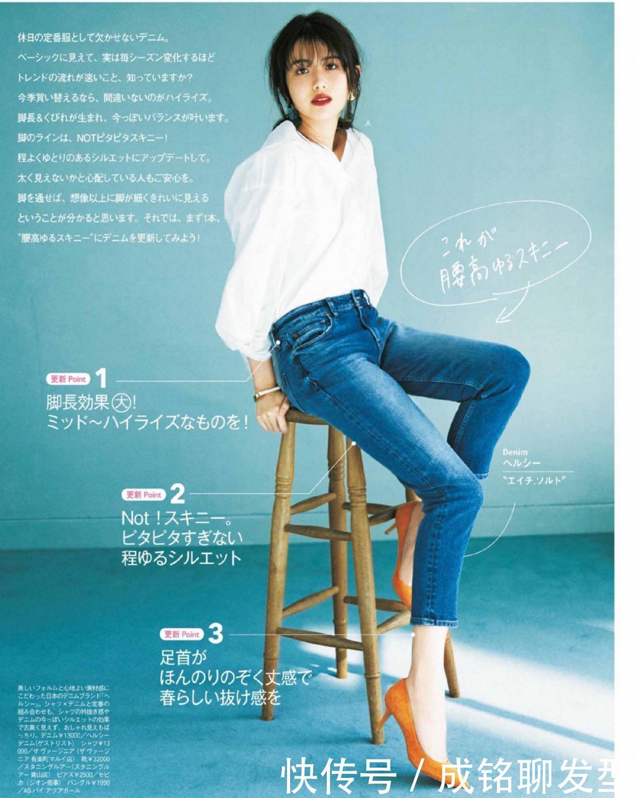 今春流行“白衬衫+蓝色牛仔裤”穿法,简约随性又舒服,赶紧get