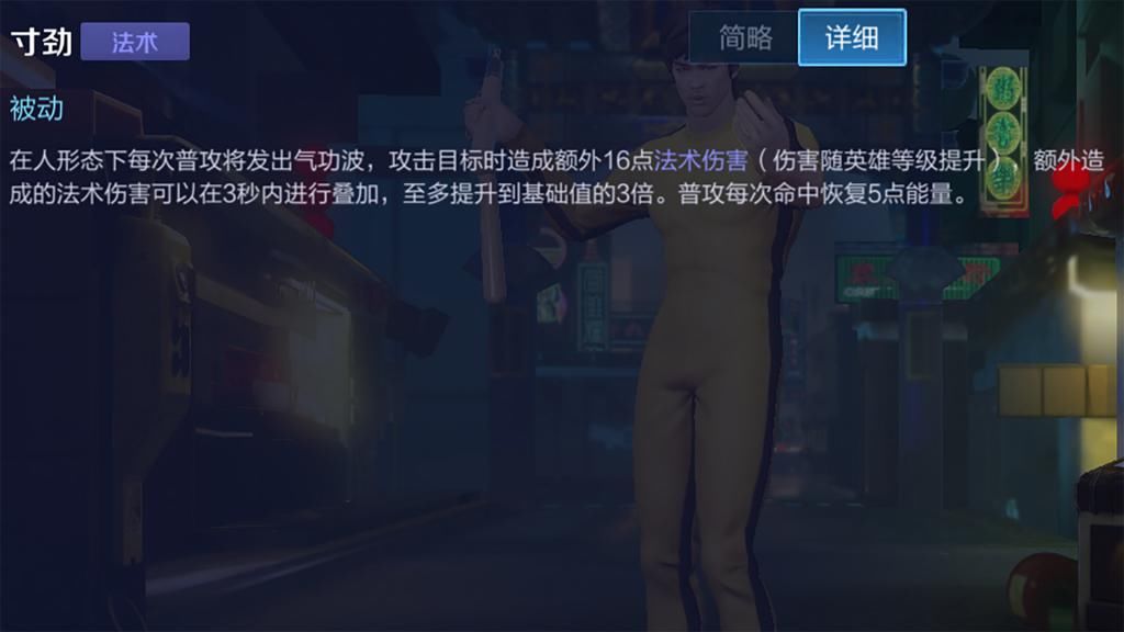 李小龙|王者荣耀：S21裴擒虎最新深度攻略，助你李小龙秀翻全场！