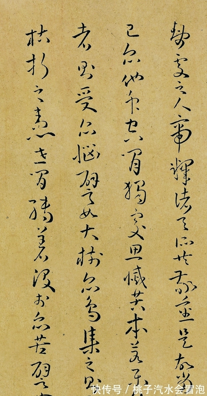 孙过庭$唐代一件“绝世草书”,比王羲之的字还金贵,被日本天皇毕生珍藏