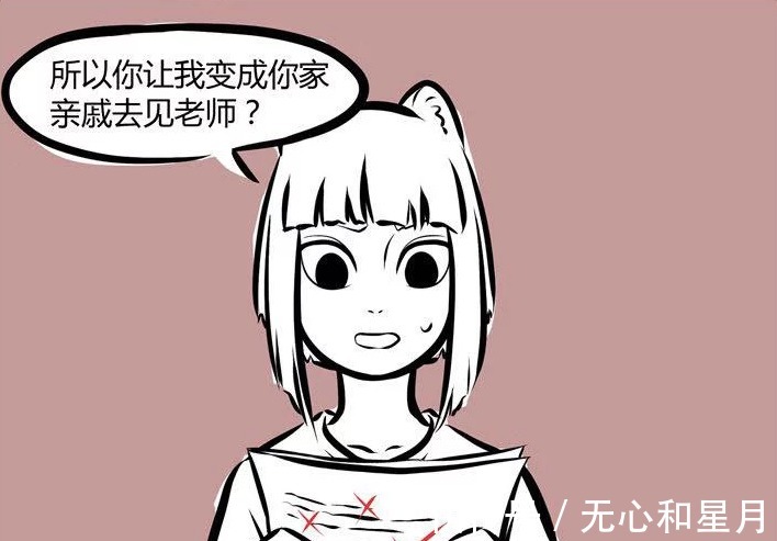 哼唧汤|非人哉到期的莲藕不要扔,做成哼唧汤隔壁烈烈都馋哭了!