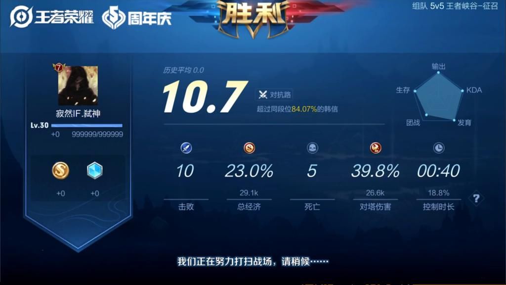 CD|无CD模式上线仅一天，寂然德华10国服主播体验，寂然：这英雄无解！