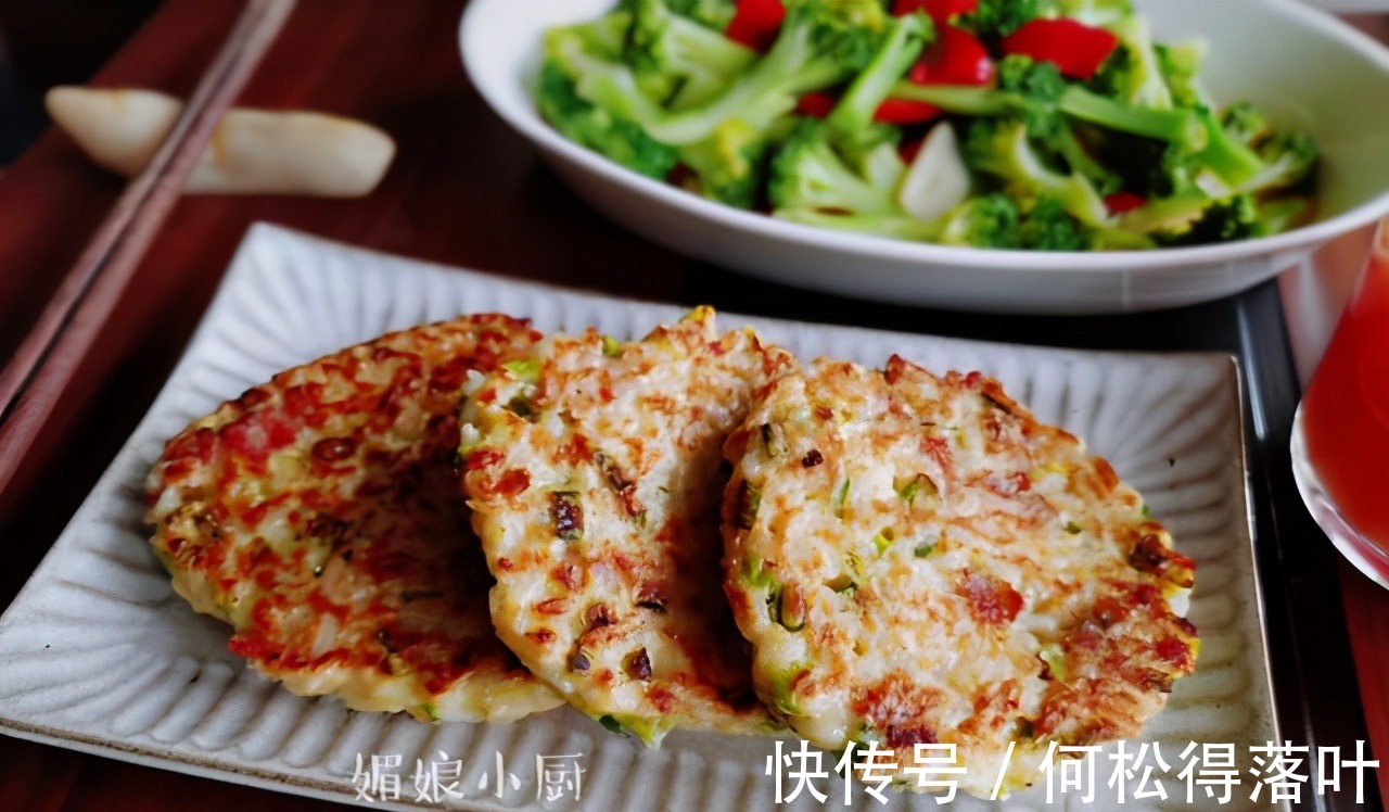 大西红柿|剩米饭新吃法,一拌一烙变身美味早餐饼,营养全做法简单快速!