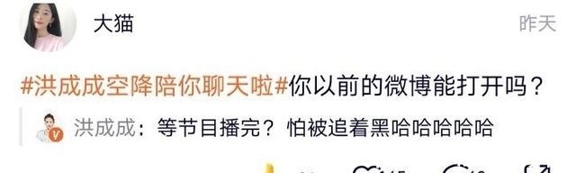 嘉賓們|心動的信號4:女2空降討論區(qū)熱聊,網友話題犀利,她表示要強心臟