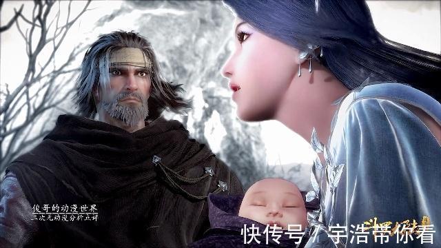唐三|魂兽都要灭绝了，斗罗大陆的主角还会娶魂兽做媳妇吗？
