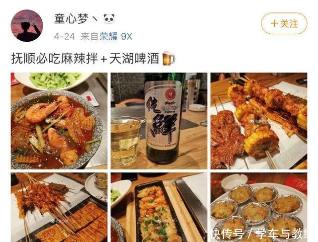  听都没听过的它，原来这么好吃