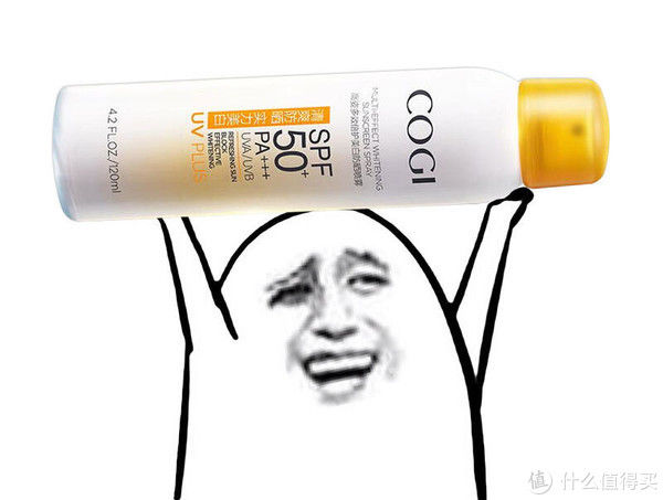 防晒核弹：高姿多效倍护美白防晒喷雾测评