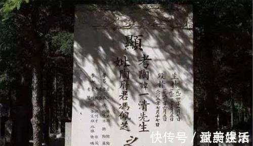 死者@民间墓碑上“故、显、考、妣”，该怎么用？现在的年轻人还知道吗