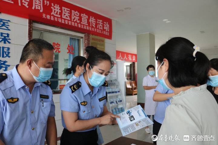 义诊|无棣县市场监管局开展2021年全国医疗器械安全宣传周活动