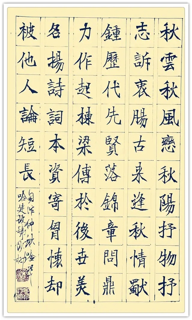 国博物馆#哈建设|书画之韵·冬奥之美——新时代艺术家作品交流展