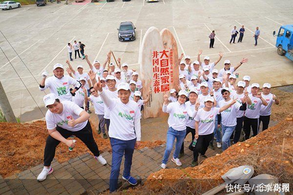中国绿化基金会|“植”此青绿，大自然家居继续点亮“中国绿色版图”