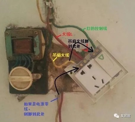 插座|灯线和插座线走一路,立马把水电工给换了,这简直就是在胡闹!