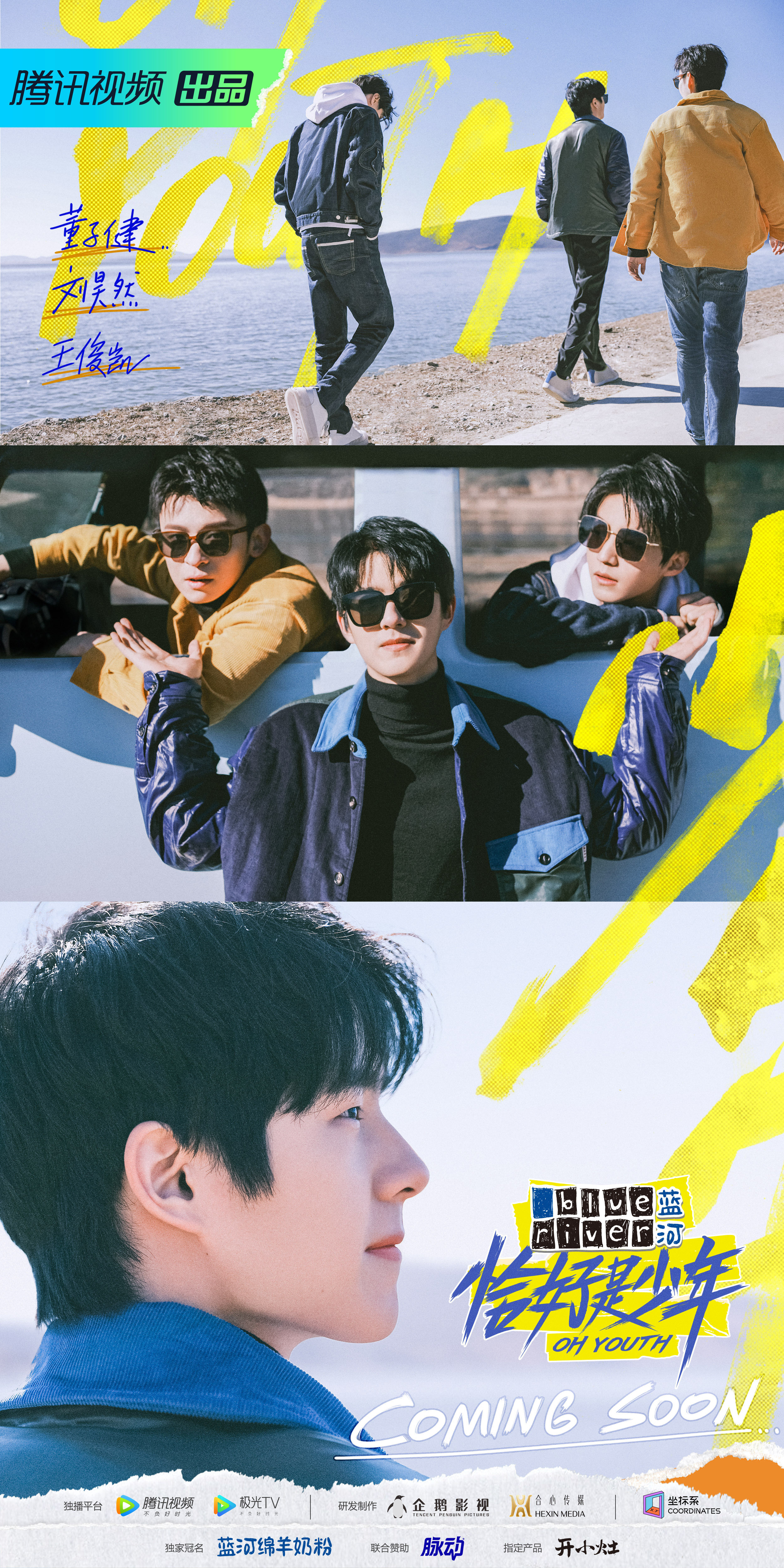 ip|2021新京報(bào)Q2綜藝榜：有爭(zhēng)議，沒爆款