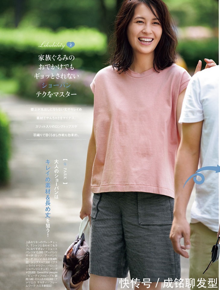 穿搭|把温柔揉进搭配,盘点适合大龄女性的温柔系单品,简约气质更迷人