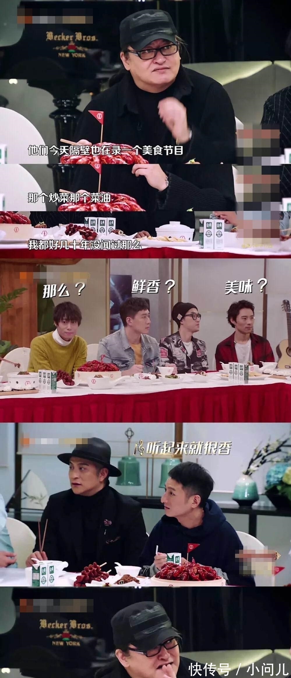 天天向上|劉歡說的“劣質菜籽油”的源頭找到了, 《天天向上》這次背了鍋