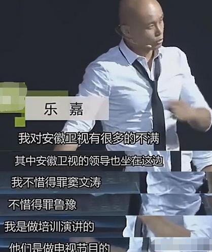 樂嘉為何突然“消失”?看看他做的這些事,就都知道了