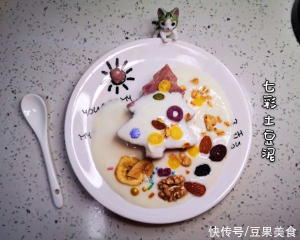  七彩|七彩土豆泥 冬天小清新