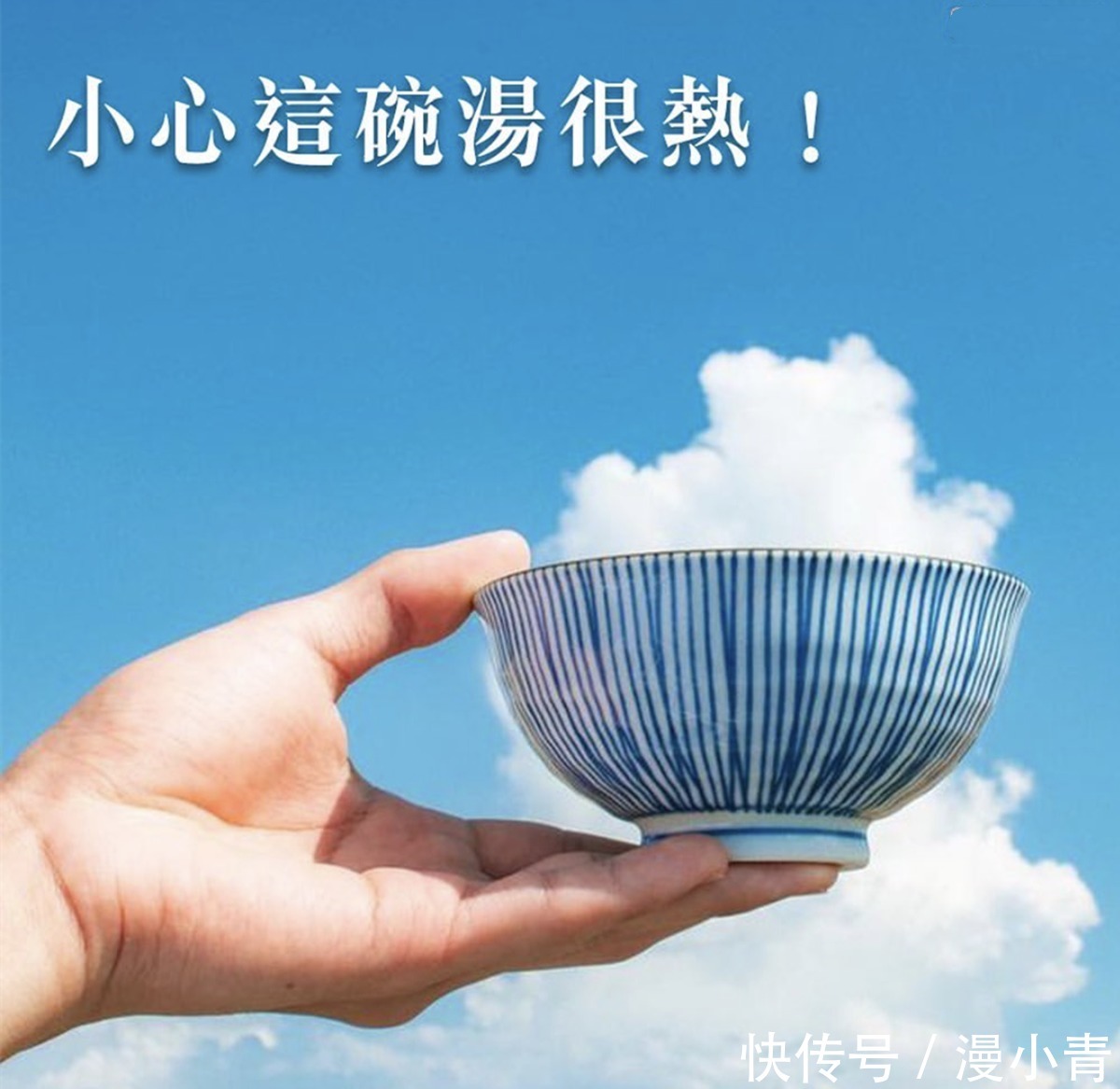 写意图|云彩也能二次元，只要角度取得好，三次元也能充满童趣