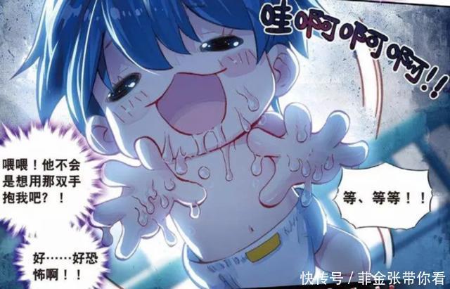 唐家三少|斗罗大陆番外:“毁灭小朋友”欺负霍雨浩,被霍雨浩“反杀”