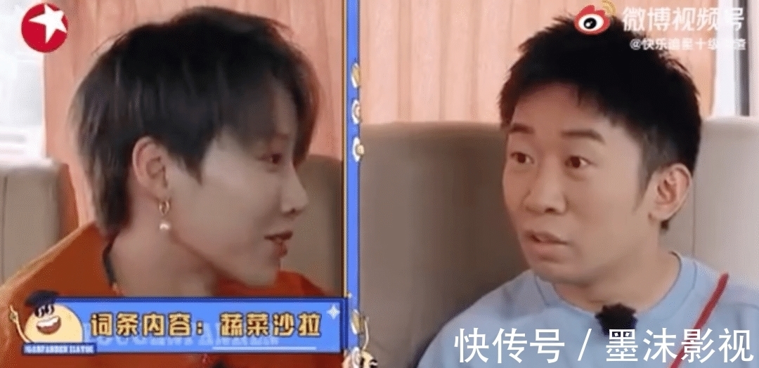 杨迪|不玩剧本杀的吃货节目不是好美食综艺?