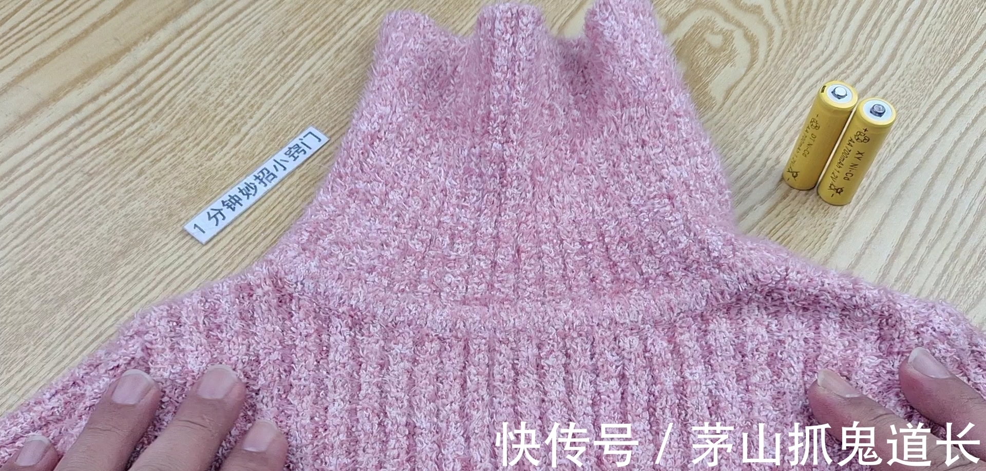 出门时,记得要带一节电池,男人女人都用得上,太实用了