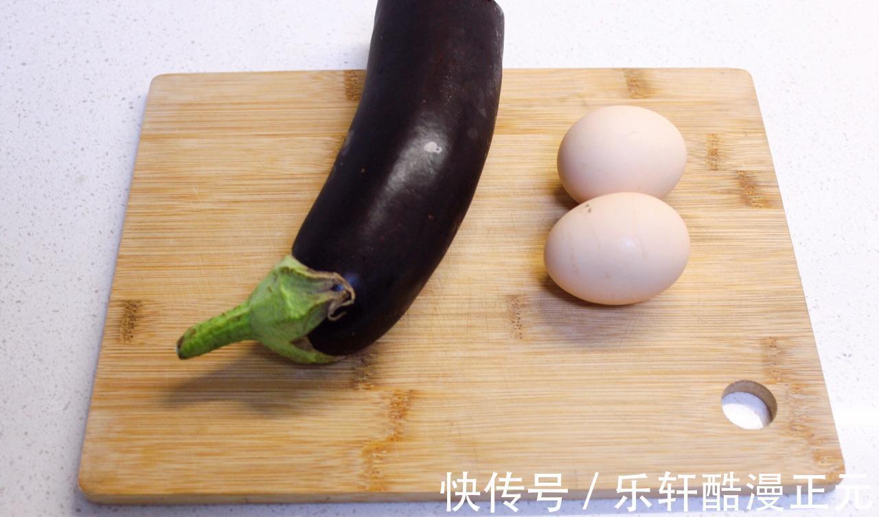 多汁|茄子青椒素锅贴 ,外酥里嫩,美味多汁