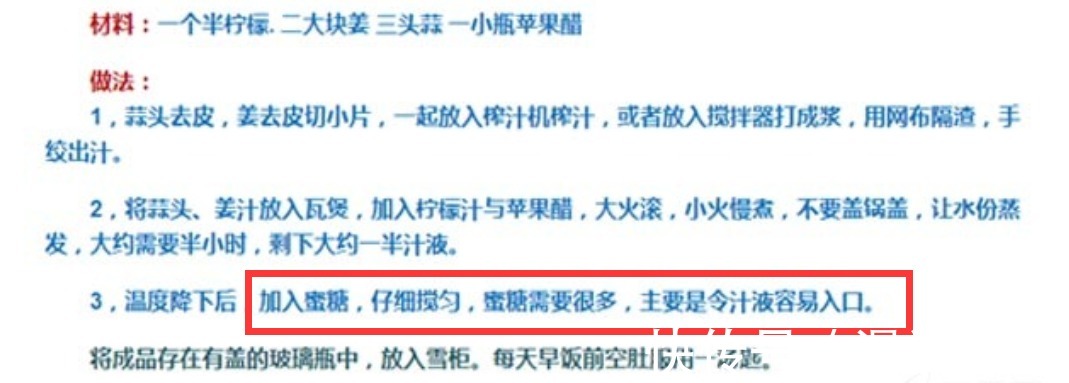 冠心病|每天一小勺,就能通血管?要想预防血栓,倒不如少吃3物,少做3事