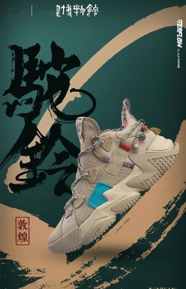 丝路 真不是因为国产才吹爆跋涉两千多公里只为早点穿上这双鞋