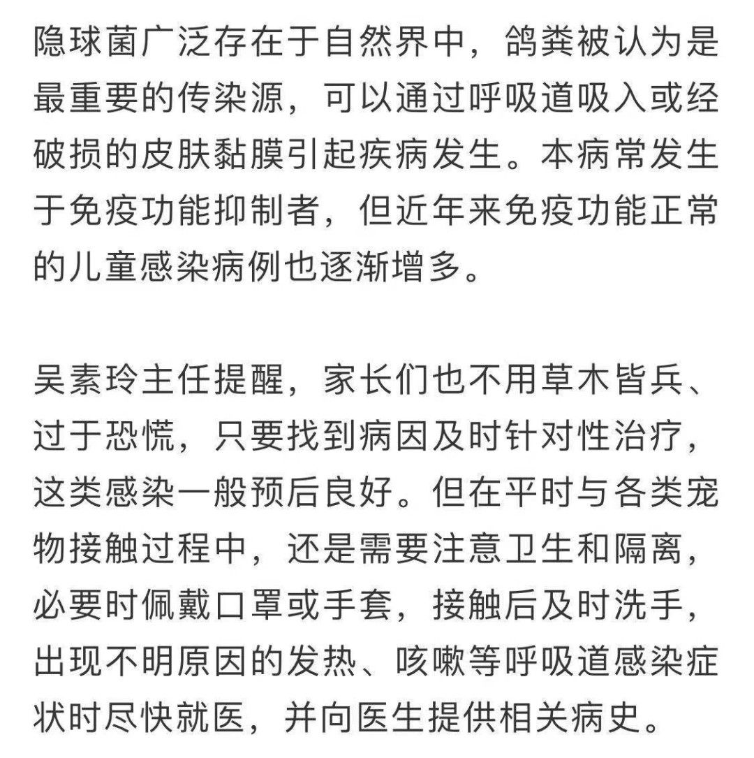 杭州市儿童医院|9岁男孩咳嗽不止，肺内出现“黑洞”，原因竟然是……