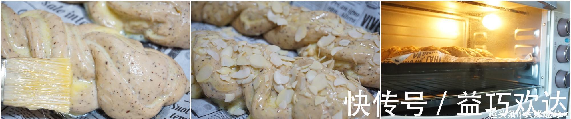 面包店排名前3的红茶奶酥欧包，自己在家做特简单，1盘4个实惠