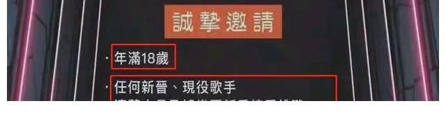 38岁男星报名湖南台综艺遭拒，只因年龄太大，本人发文怒斥节目组！
