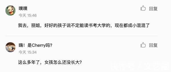 气质|《变形计》张迪和丽姐逛街被偶遇,丽姐很潮大长腿吸睛,气质比张迪还社会