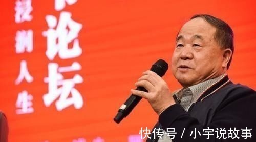 中国文学&莫言获诺奖后,名利缠身俗事不断,但内心仍是创作之人
