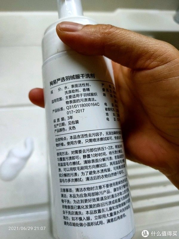 网易严选0元购|网易严选0元购及0元购凑单物品