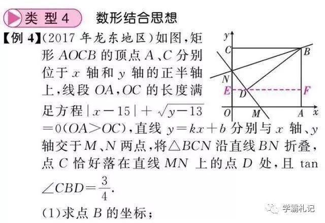 孩子|衡中老师：初中无非就这20道题，贴墙上给孩子背熟，成绩直升145