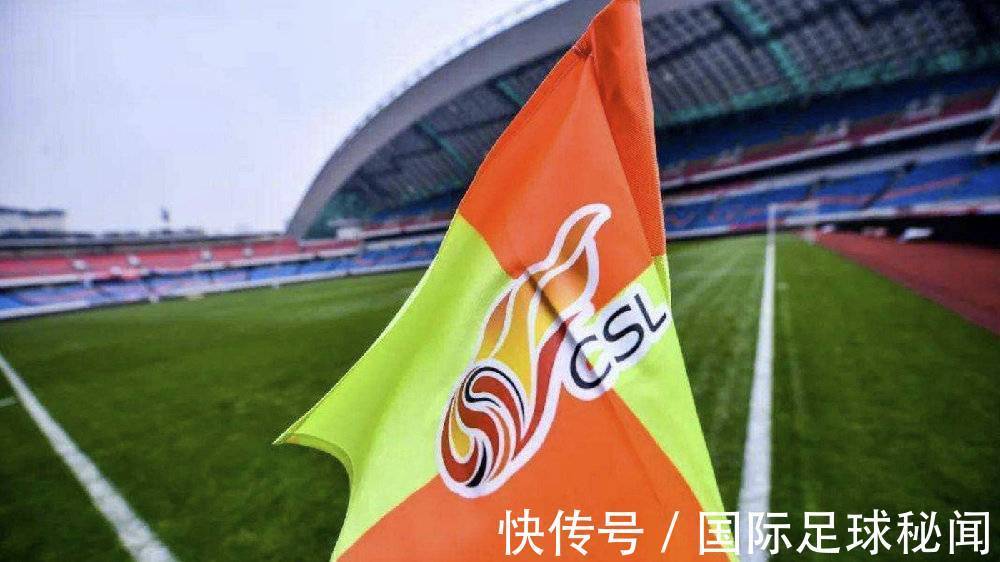 金元|也来谈中超再次大幅降薪的几大利好