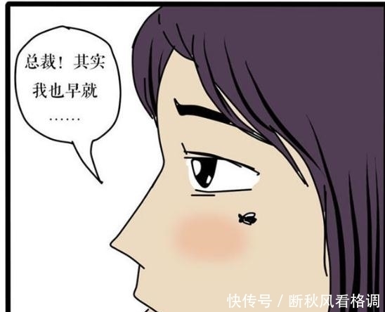 性别|搞笑漫画：原来男人爱车，也要看性别？