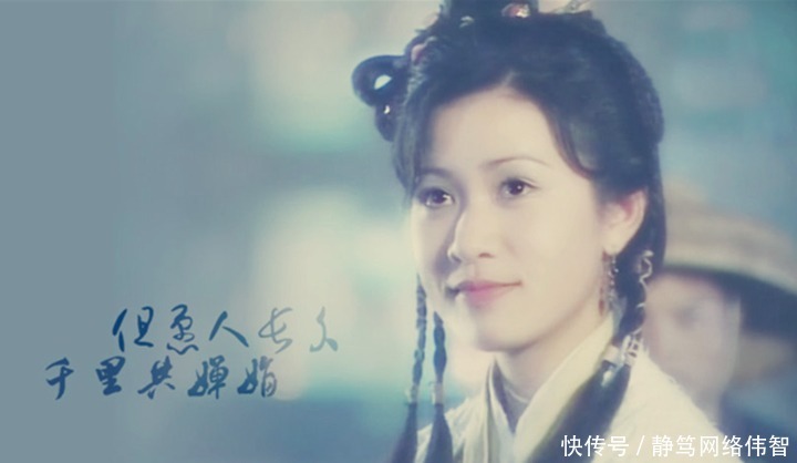 历史|历史上的“九难师太”嫁了人,媒婆是康熙的父亲顺治皇帝