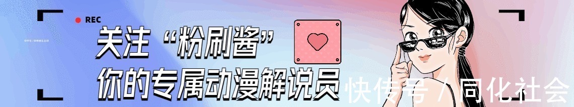 鬼灭之刃|声优只是打工仔,让B站清理茅野爱衣相关番剧,是否有点过分了?