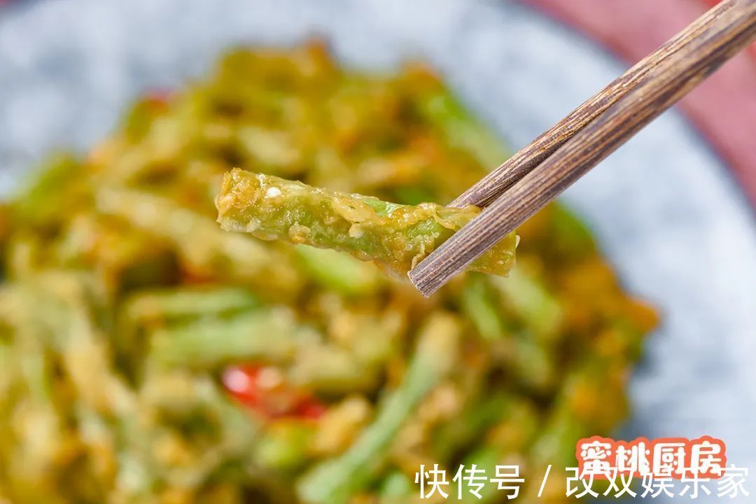 粉蒸菜|做豆角别只会炒，简单一蒸也好吃，还不容易上火