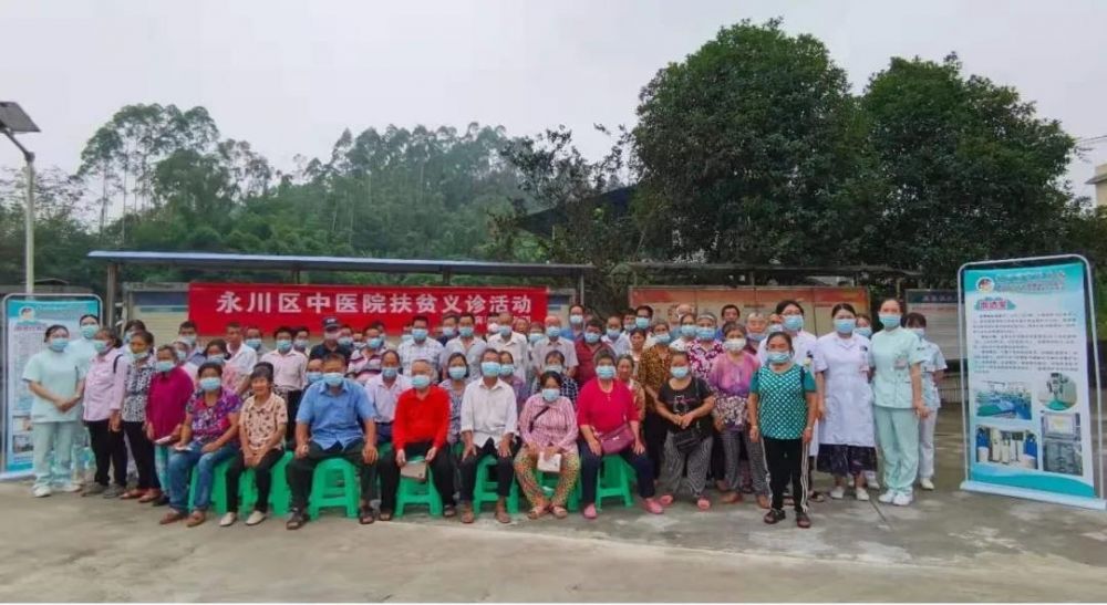健康|我为群众办实事：永川区中医院肾病科开展健康义诊宣教活动