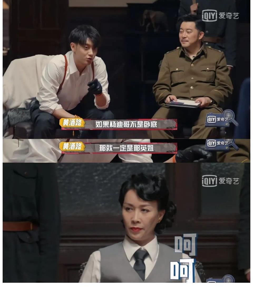 剧本|《萌探探探案》：一档在全民“萌点”上狂舞的“国民综”