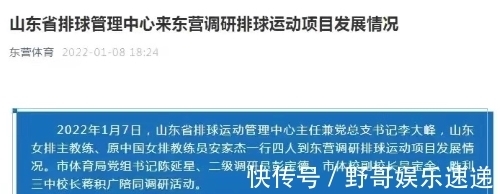 蔡斌|郎导和左膀右臂无缘国家队主教练!主教练人选逐渐清晰,估计2选1