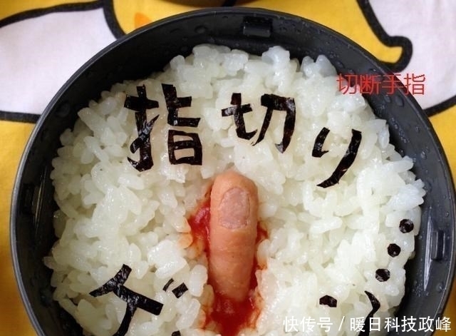 天天|日本妈妈天天做“黑暗料理”,把儿子逼上东京大学:再也不想吃了