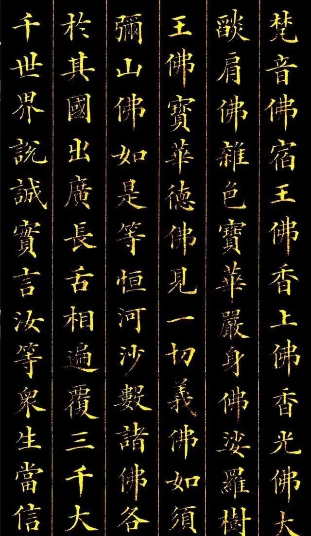 书风|好书法,应是“人正字正”!他的楷书和人品,100多年少有人做到