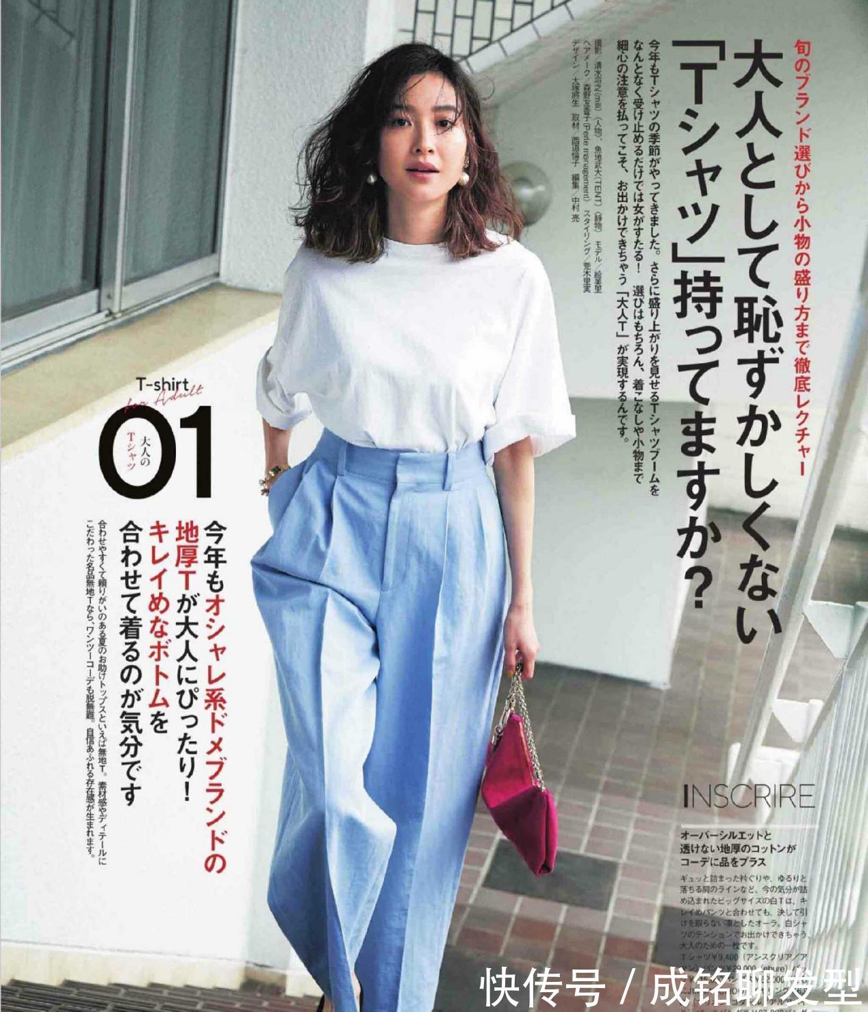 t恤|高级感与年龄无关,10组精致优雅的穿搭,每套都透出与众不同气质