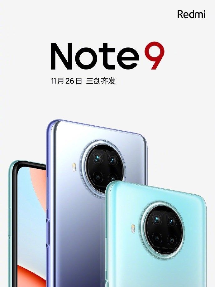 后者|Redmi Note 9/Pro跑分出炉：后者首发骁龙750G