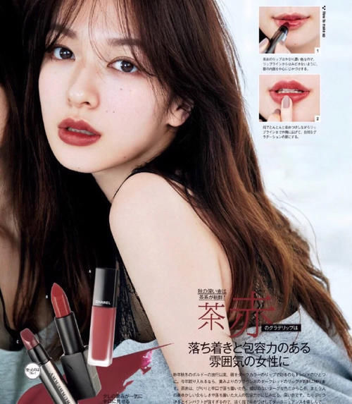 小辣椒|嚯,森绘梨佳都爱的“赤茶色”口红,比MAC小辣椒还显白