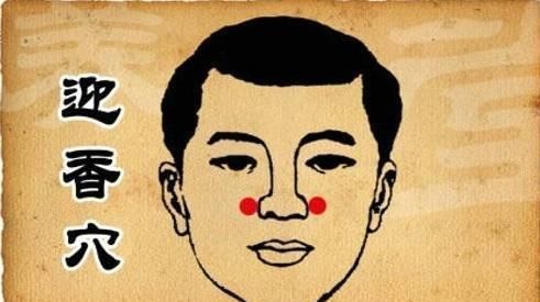 长寿|我们身体上都自带着10个“长寿窝”,经常按一按,预防生病