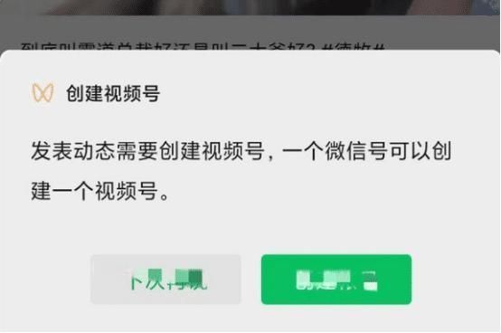 用户|马化腾给所有的微信用户送了一份“第二职业”,挣多挣少各凭本事